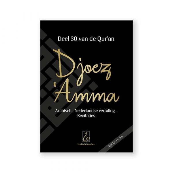 Djoez 'Amma Medium Roze - Livres NL par Hadieth Benelux disponible chez Al - imen