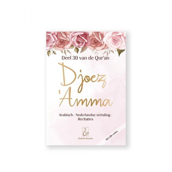 Djoez 'Amma Pocket Groen - Livres NL par Hadieth Benelux disponible chez Al - imen