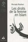 Droits de la femme en Islam (Les) MUTAHHARÎ, Murtadda - Livres par édition par Al Bouraq disponible chez Al - imen