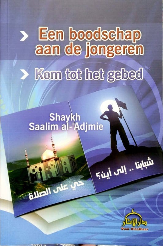 Een boodschap aan de jongeren kom tot het gebed Nederlands Boeken > Islam 5555484546548647 Librairie Musulmane Al-imen