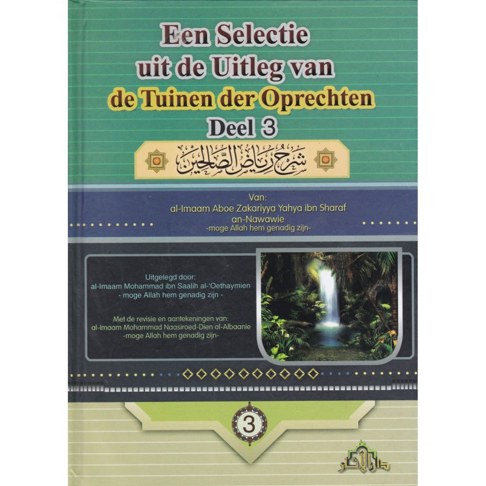 EEN SELECTIE UIT DE UITLEG VAN DE TUINEN DER OPRECHTEN - DEEL 1 - Livres NL par Daar Alaathaar disponible chez Al - imen