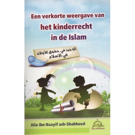 Een verkorte weergave van het kinderrecht in de Islam - Livres NL par Nederlands disponible chez Al - imen