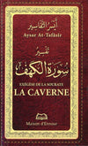 Exégèse de la sourate La Caverne disponible chez Al - imen