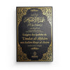 Exégèse des hadîths de 'Umdat al - Ahkâm - Abd Al - ghani al - Maqdisi - Livres par édition par Maison d'Ennour disponible chez Al - imen