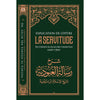 Explication de l'épître, La Servitude de Cheikh Al - Islām Ibn Taymiyyah par Sālih ibn Fawzān al - Fawzān - Livres par édition par Ibn Badis disponible chez Al - imen