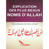 Explication des plus beaux noms d’Allah après As - Sa’adi - Livres par édition par Sana disponible chez Al - imen