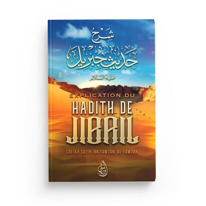 Explication du hadith de jibril - Cheikh Salih al - Fawzan - Livres par édition par Ibn Badis disponible chez Al - imen