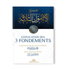 Explications des 3 fondements - Shaykh Ibn Bâz - Livres par édition par Imam Malik disponible chez Al - imen