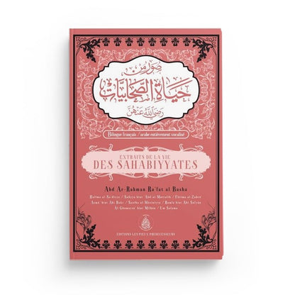 Extraits de la vie des Sahabiyyates - Cheikh Abdelrahman Ra’fat Al Basha - Livres par édition par Pieux Prédécesseurs disponible chez Al - imen