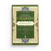 Florilège d’indications coraniques par Cheikh as - Sa'di - Livres par édition par Al - Bayyinah disponible chez Al - imen