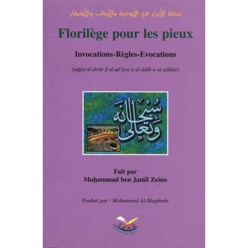 Florilège pour les pieux - Livres par édition par Sana disponible chez Al - imen