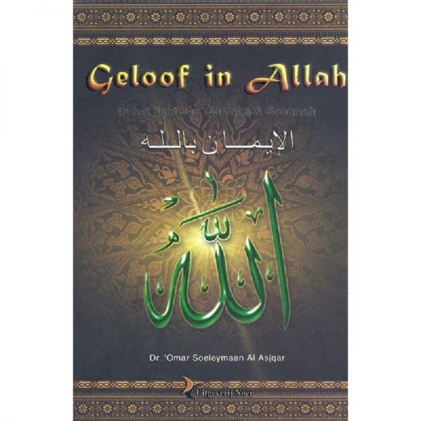 Geloof in Allah - Livres NL par Nederlands disponible chez Al - imen