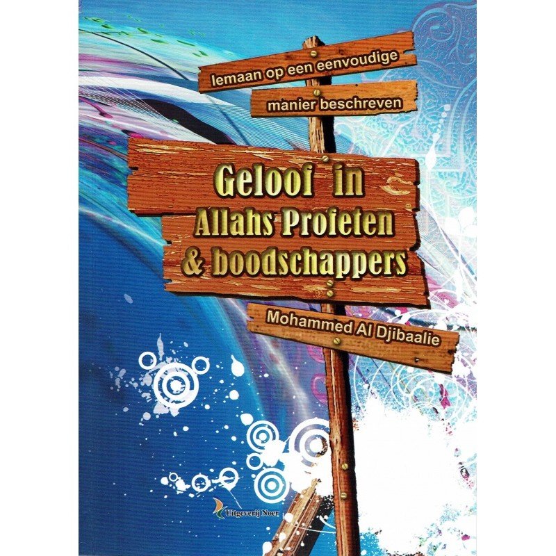 Geloof in Allahs Profeten en Boodschappers - Livres NL par Nederlands disponible chez Al - imen