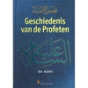 Geschiedenis Van De Profeten vrede zij met hen - Livres NL par Nederlands disponible chez Al - imen