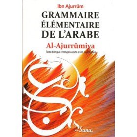 Grammaire Elémentaire de l'Arabe Al - Ajurrumiya - Livres par édition par Sana disponible chez Al - imen