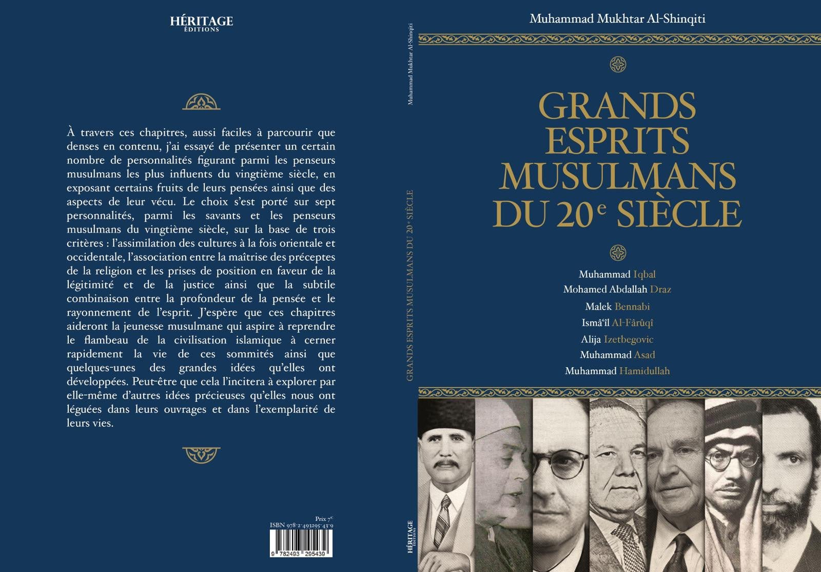 Grands esprits musulmans du 20e siècle - Livres par édition par Al - Bayyinah disponible chez Al - imen