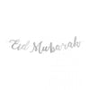 Guirlande Lettres - Eid Mubarak Argent Al - imen