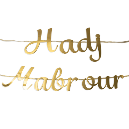 Hadj Mabrour letterslinger - Décorations par Hadieth Benelux disponible chez Al - imen