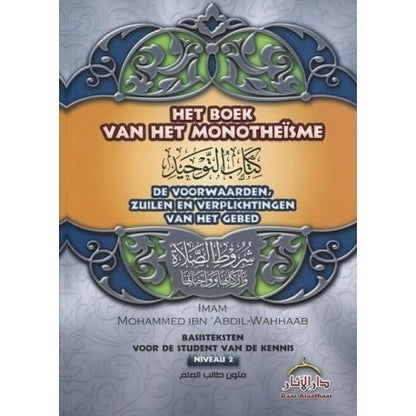 Het boek van het monotheïsme - Livres NL par Nederlands disponible chez Al - imen