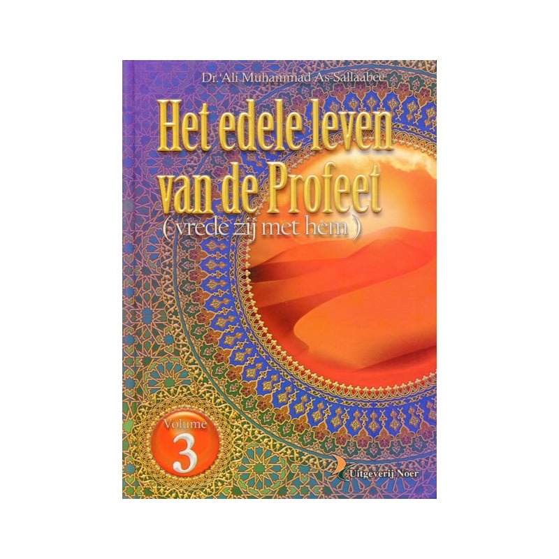 Het edele leven van de Profeet (vrede zij met hem) - Volume 3 - Livres NL par Nederlands disponible chez Al - imen