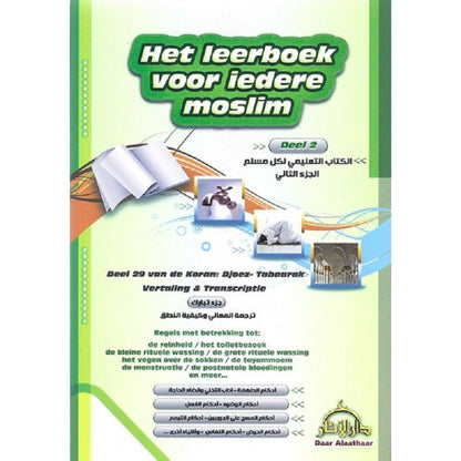 Het leerboek voor iedere moslim deel 2 - Livres NL par Nederlands disponible chez Al - imen