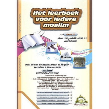 Het leerboek voor iedere moslim deel 5 - Livres NL par Nederlands disponible chez Al - imen