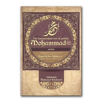 Het levensverhaal van de profeet Mohammad - Livres NL par Nederlands disponible chez Al - imen