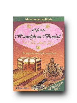 Het moslimgezin deel 1: Fiqh van huwelijk en bruiloft - Livres NL par Nederlands disponible chez Al - imen