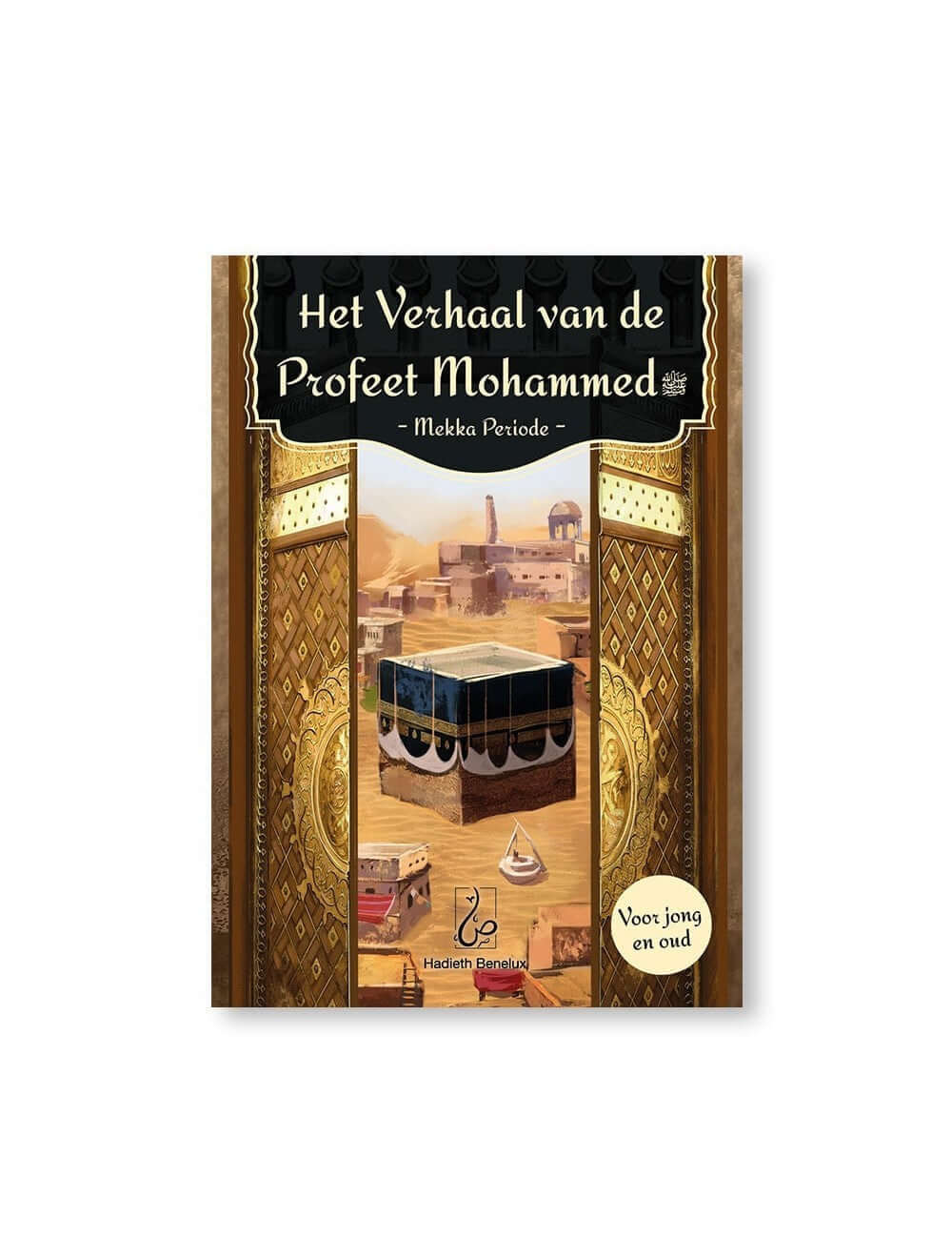 Het verhaal van de Profeet Mohammed - mekka periode - Livres NL par Hadieth Benelux disponible chez Al - imen