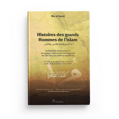 Histoires des grands Hommes de l'Islam, de Ibn al - Jawzî (Couverture rigide) - Livres par édition par Iqra disponible chez Al - imen