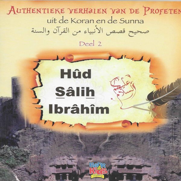 Hud Salih Ibrahim deel 2 uit de serie Authentieke verhalen - Livres NL par Nederlands disponible chez Al - imen