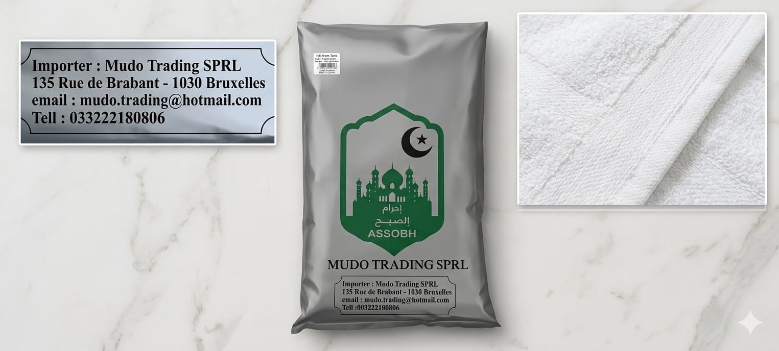 Ihram Homme  - Tenue Hajj Omra adulte 100% coton 1200 Gr Sana Pour le Corps 3700495420471 Librairie Musulmane Al-imen