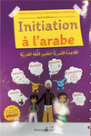 Initiation à l'arabe - Méthode d'Al Qamaria pour l'apprentissage de la langue arabe de Said Chadhouli - Livres par édition par Al Bouraq disponible chez Al - imen