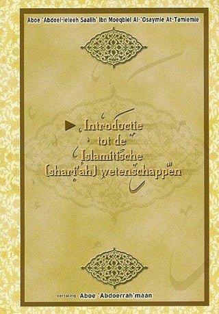 Introductie tot de Islamitische (shari' ah) wetenschappen - Livres NL par Nederlands disponible chez Al - imen