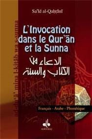 Invocation par le qur an et la sunna (l´)  afp - poche
                        ALQAHTANI, SA´ID Al Bouraq Livres > Islam > Invocations (Dou'as) 9782841613649 Librairie Musulmane Al-imen