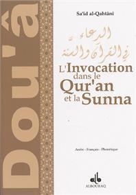 Invocation par le Qur’an et la Sunna (L´) - Arabe - Français - Phonétique ALQAHTANÎ, Sa´id - Livres par édition par Al Bouraq disponible chez Al - imen