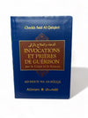 Invocations et Prieres de Guerison par le Coran et la Sounna par le Cheyk Sa'id Al - Qahtânî Bleu - Livres par édition par Al - imen disponible chez Al - imen