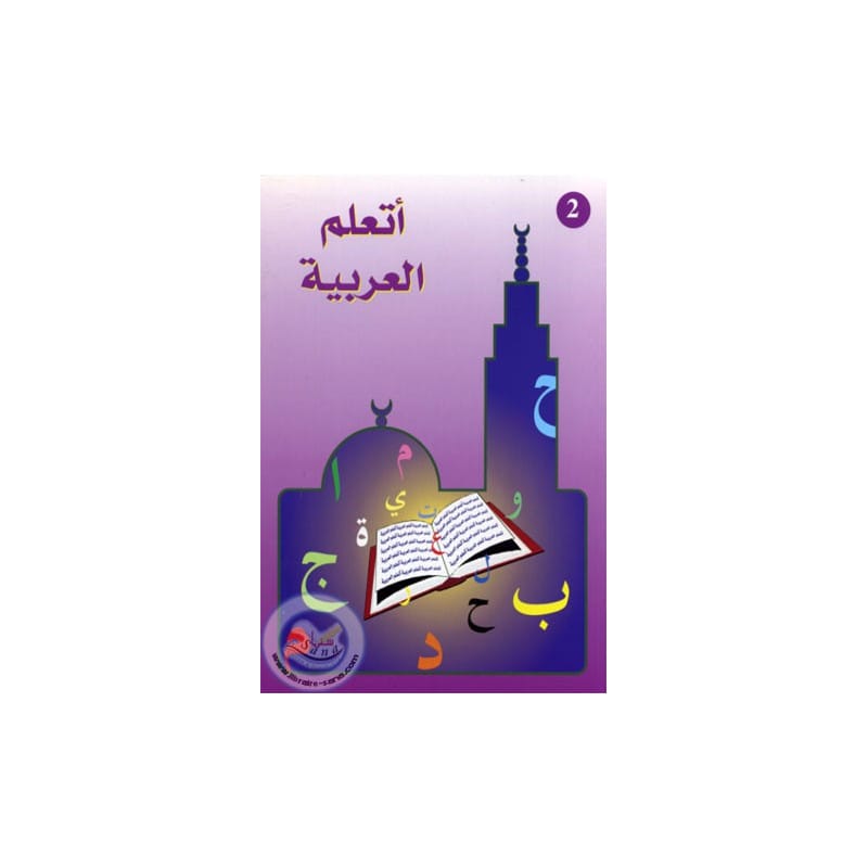 J'apprends l'arabe Niveau 2 - La Madrassah - Sana Sana Livres > Islam > Apprendre l'Arabe 5430000081290 Librairie Musulmane Al-imen