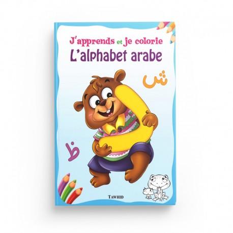 J’apprends Et Je Colorie L’alphabet Arabe - Collection L'arabe Pas À Pas - Editions Tawhid - Livres par édition par Tawhid disponible chez Al - imen