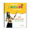 J'apprends L'Arabe À Mon Enfant: Savoir Lire Et Écrire - Tome 2 - Editions Pixelgraf - Espace Enfants par Sana disponible chez Al - imen