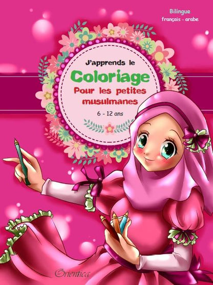 J'apprends le Coloriage - Pour les petites filles musulmanes (Bilingue français - arabe) disponible chez Al - imen