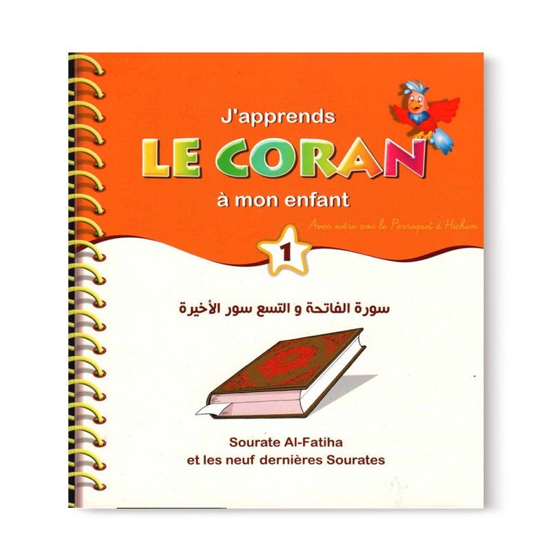 J'apprends le Coran à mon enfant - Tome 1 - Livres par édition par Sana disponible chez Al - imen