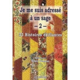 Je me suis adressé à un sage 2 - Khalil Temmar - Le Relais - Livres par édition par Le Relais disponible chez Al - imen