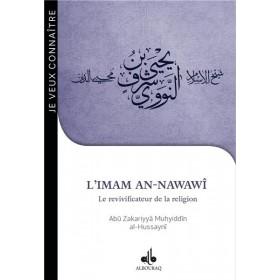 Je veux connaître l´Imam An - Nawawî : Le revivificateur de la religion - Livres par édition par Al Bouraq disponible chez Al - imen