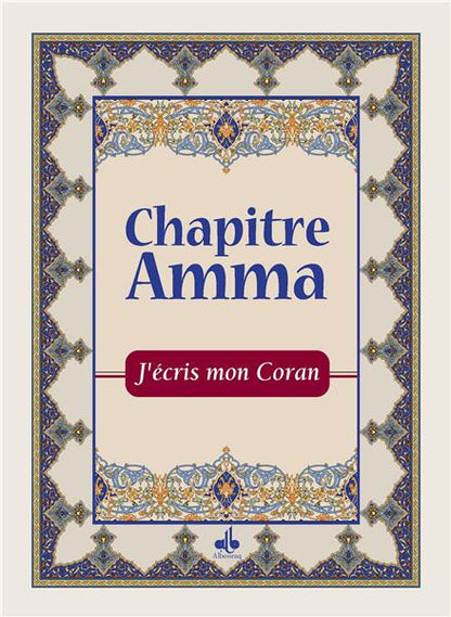 J´écris mon Coran - Chapitre Amma - Arabe Français REVELATION Al - imen