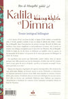 Kalila et Dimna (Texte Intégral Bilingue) d'Ibn al - Muqaffa’ Al - imen