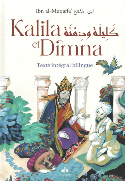 Kalila et Dimna (Texte Intégral Bilingue) d'Ibn al - Muqaffa’ Al - imen