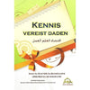 Kennis vereist daden - Livres NL par Nederlands disponible chez Al - imen