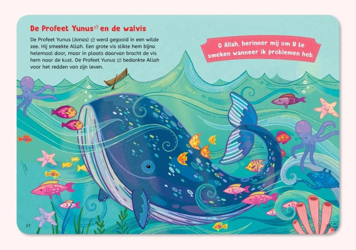 Koran Verhalen in Vijf Minuten (Saniyasain Khan) - Goodword Goodword Boeken > Islam 9789389766318 Librairie Musulmane Al-imen