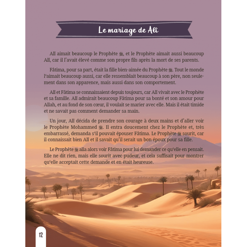L'histoire du compagnon Alî ibn abî Tâlib - Éditions Al-Hadîth - L&S Al-Hadîth Livre Islam Enfant 9782875453808 Librairie Musulmane Al-imen